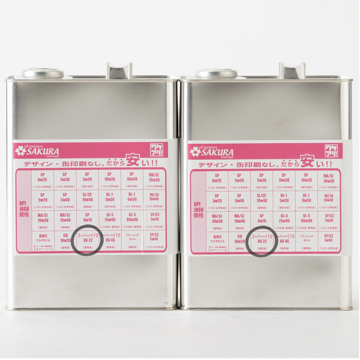 �������� ������ư�� 4L ��2�̥��åȡ� �辰���� �����ѡ��ϥ��ɥ� 32 ( �������� ������ VG32 ) 4L��2�� ������ �ʰ� ��� �¤� ��ư�� ������