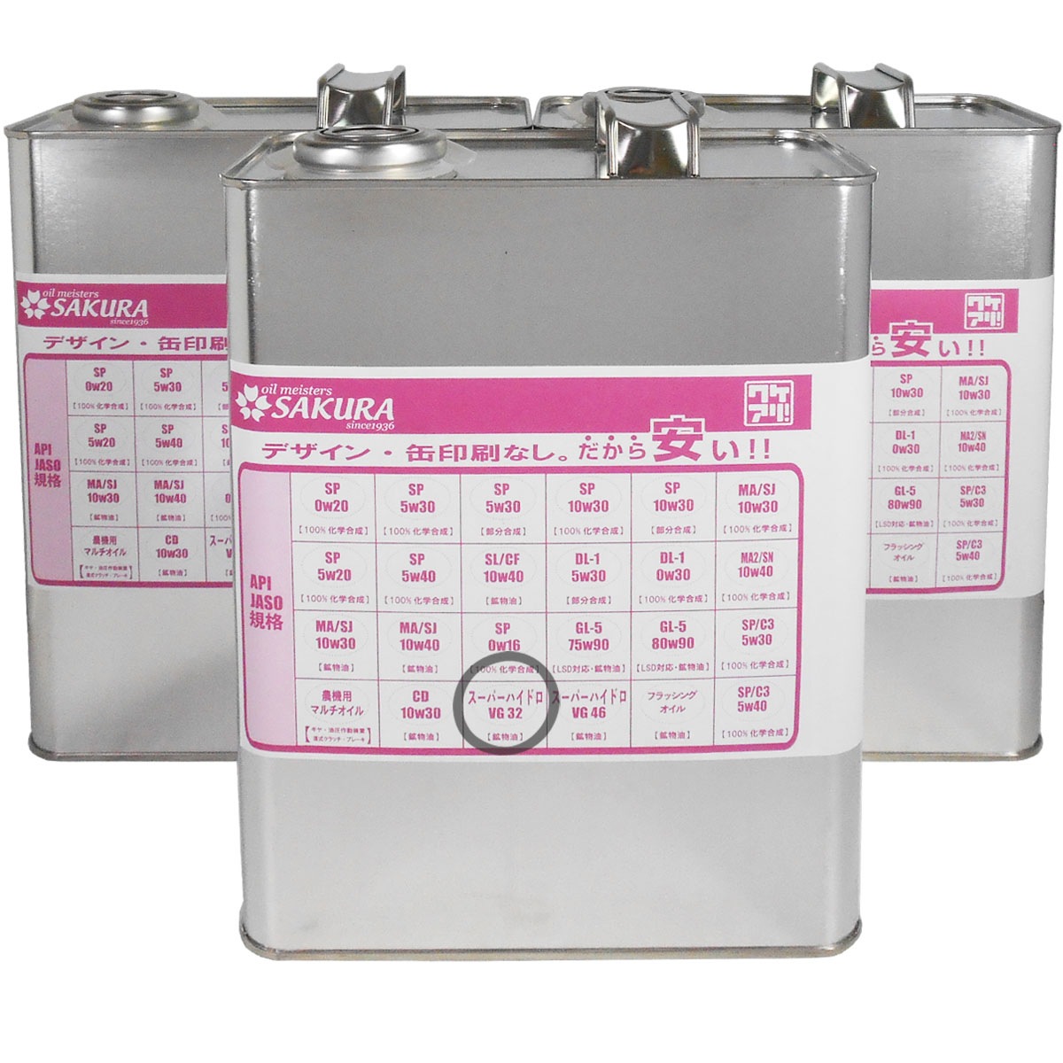 �������� ������ư�� 4L ��3�̥��åȡ� �辰���� �����ѡ��ϥ��ɥ� 32 ( �������� ������ VG32 ) 4L��3�� ������ �ʰ� ��� �¤� ��ư�� ������