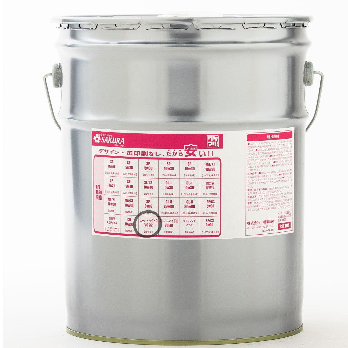 �������� ������ư�� 20L �� �辰���� �����ѡ��ϥ��ɥ� 32 ( �������� ������ VG32 ) 20L��(�ڡ����) ������ �ʰ� ��� �¤� ��ư�� ������