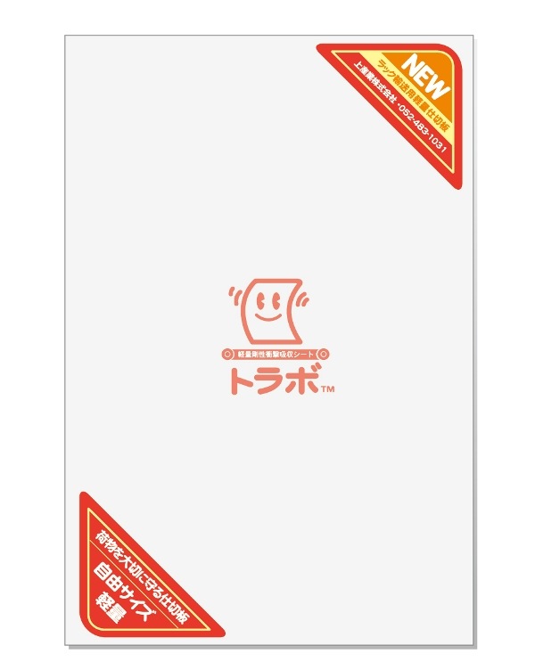 �ڥȥ�å�͢���ѷ��̻����ġ���建�ȡ��ȥ�ܡ�ü�����ߥ����סˡ�5��