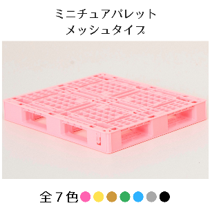 �ڥߥ˥��奢�ѥ�å�5�ĥ��åȡۥ�å��奿����(���̻���������