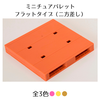 �ڥߥ˥��奢�ѥ�å�5�ĥ��åȡۥե�åȥ����ס�ξ������������