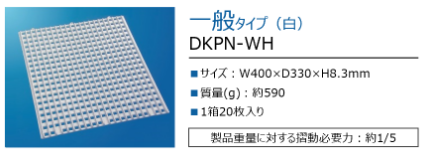 20祻åȡڲʪ餻ڤ˰ưۦ̥ǥåѥͥ롡̥ס