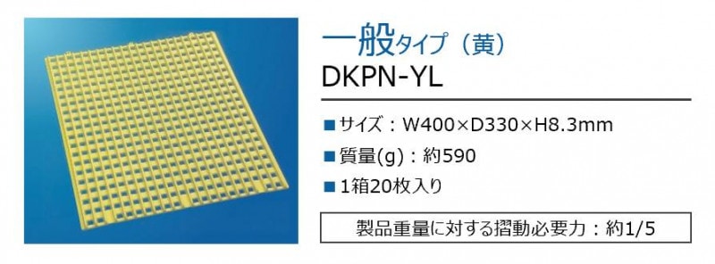 20祻åȡڲʪ餻ڤ˰ưۦ̥ǥåѥ̥ͥסʲ