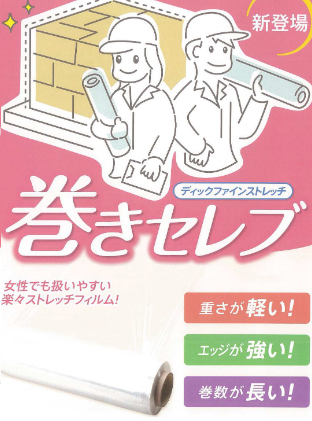 å²ڴ֡ۡ6̡430mm900m16