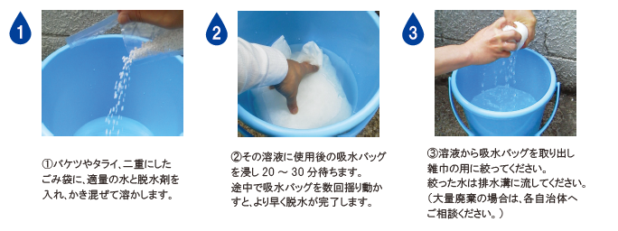 ���ɺҡ���ϳ���к��ˡ��۵ۿ�Хå� ��������������å���20L��10L��5L��0.7L��