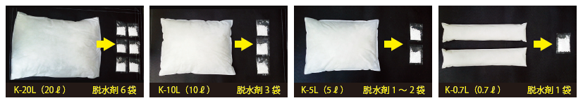 ���ɺҡ���ϳ���к��ˡ��۵ۿ�Хå� ��������������å���20L��10L��5L��0.7L��