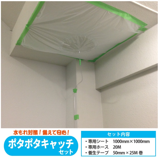 �ڿ�ϳ���к��ˡ��ۥݥ��ݥ�����å����å�