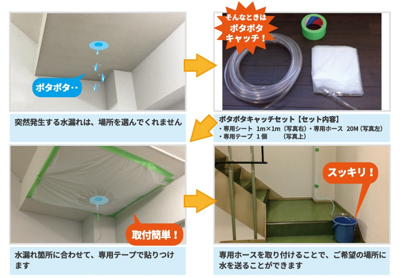 �ڿ�ϳ���к��ˡ��ۥݥ��ݥ�����å����å�