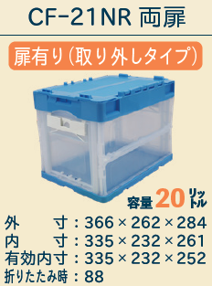 �ޤꤿ���ߥ���ƥʡ�CF-21NRξ�⡡����20L���ڳ����ꡦ�⤢���