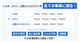 �ڹ��ʼ���Ĺ��̿�ۥե�������ե��ѡ��������ӡ�GB Traction Battery��