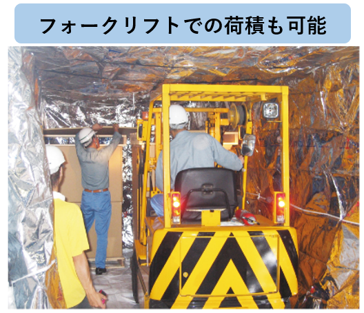 ���ü��Ǯ�����ȡ� ����ƥʥ饤�ʡ���20ft�ѡ�40ft��