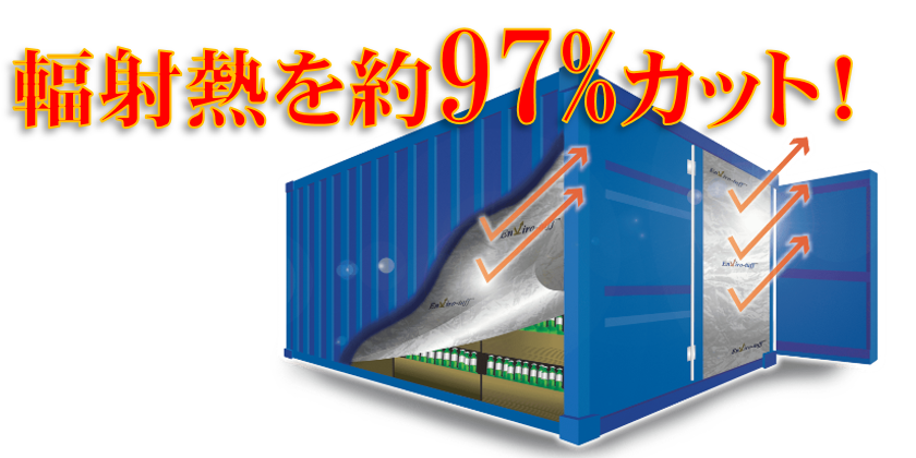 ���ü��Ǯ�����ȡ� ����ƥʥ饤�ʡ���20ft�ѡ�40ft��