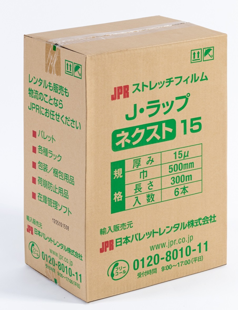 ブレスレット3点セット／内径約15cm／管理番号TB-24 MTミッチ様専用