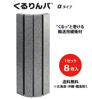 �ں߸˸¤���ޤꤿ����͢���������ࡡ�֤�����ѡ��������סס�W1200��D415��H50mm��4Ϣ�ˡ�8������