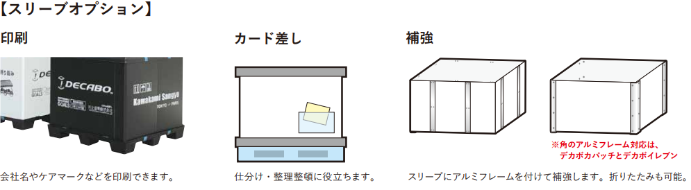 �����Ѥߥ���ƥʡۥǥ��ܥ��ѥå�1108����������ɥ����סʥѥ�å�1100��800�б���