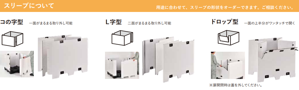 �����Ѥߥ���ƥʡۡ�PP�Х�ɥ����סۥǥ��ܥ��ѥå�1108 �ʥѥ�å�1100��800�б���