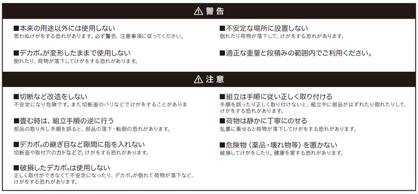 �����Ѥߥ���ƥʡۡ�PP�Х�ɥ����סۥǥ��ܥ��ѥå�1108 �ʥѥ�å�1100��800�б���