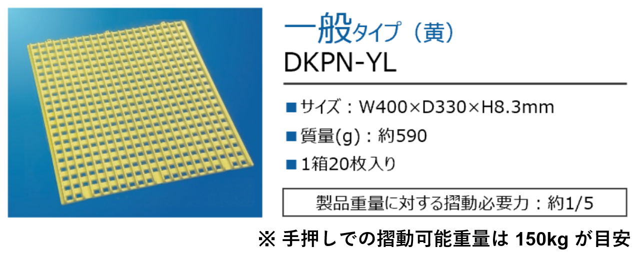 20�祻�åȡڲ�ʪ���餻�ڤ˰�ư���ۦ̥ǥå��ѥͥ���̥����סʲ���