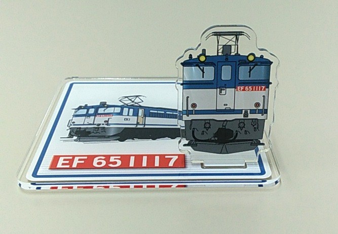 륹ɥEF65 1117