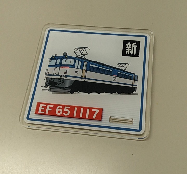 륹ɥEF65 1117