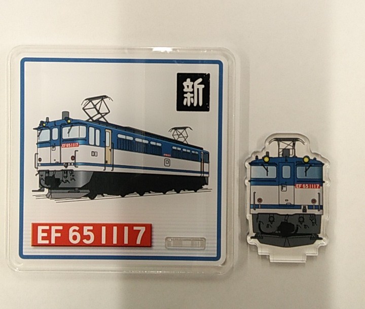 륹ɥEF65 1117