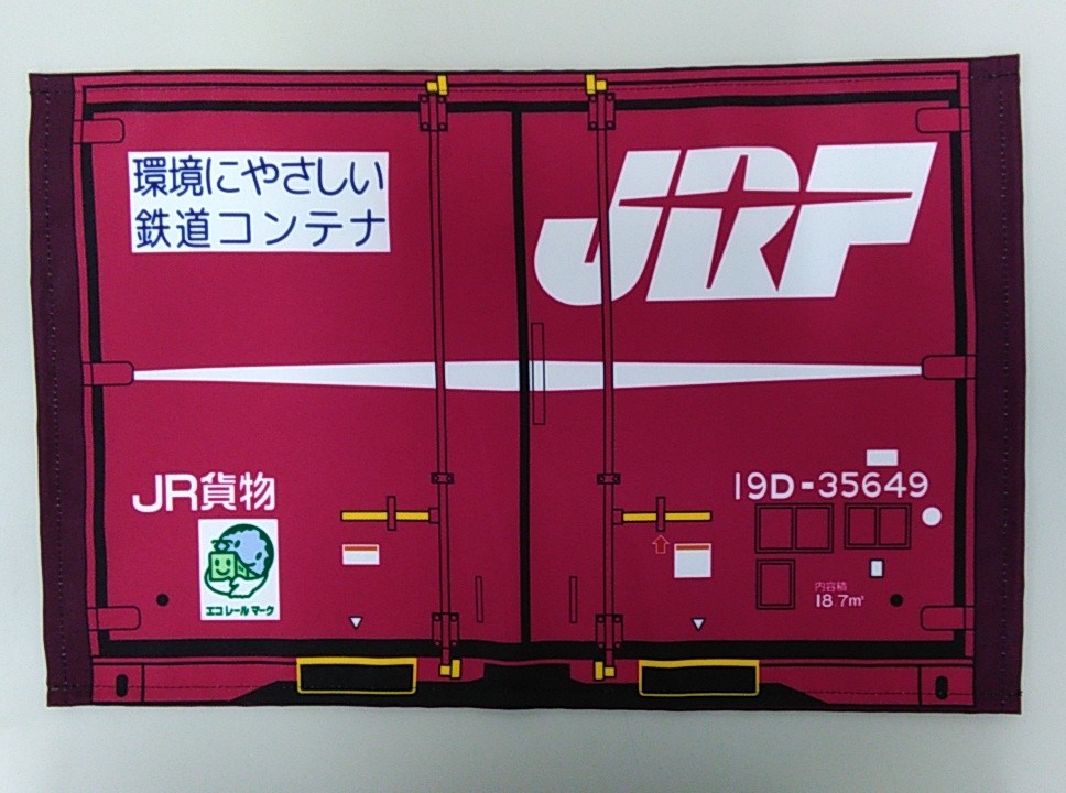 19D����ƥʡ��������ޥå�