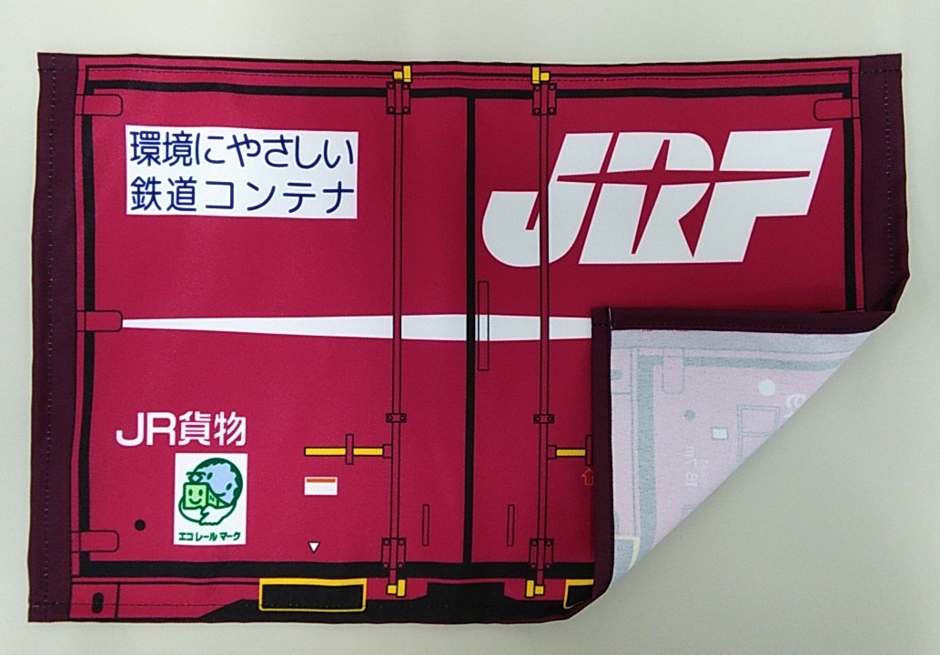 19D����ƥʡ��������ޥå�