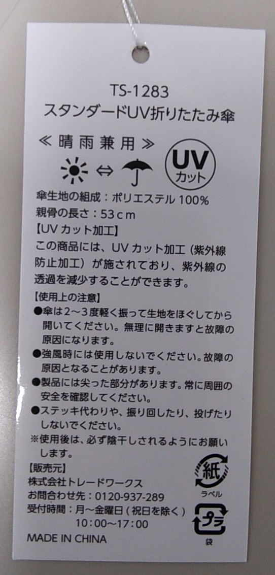 ���������ޤꤿ���߻���EF210