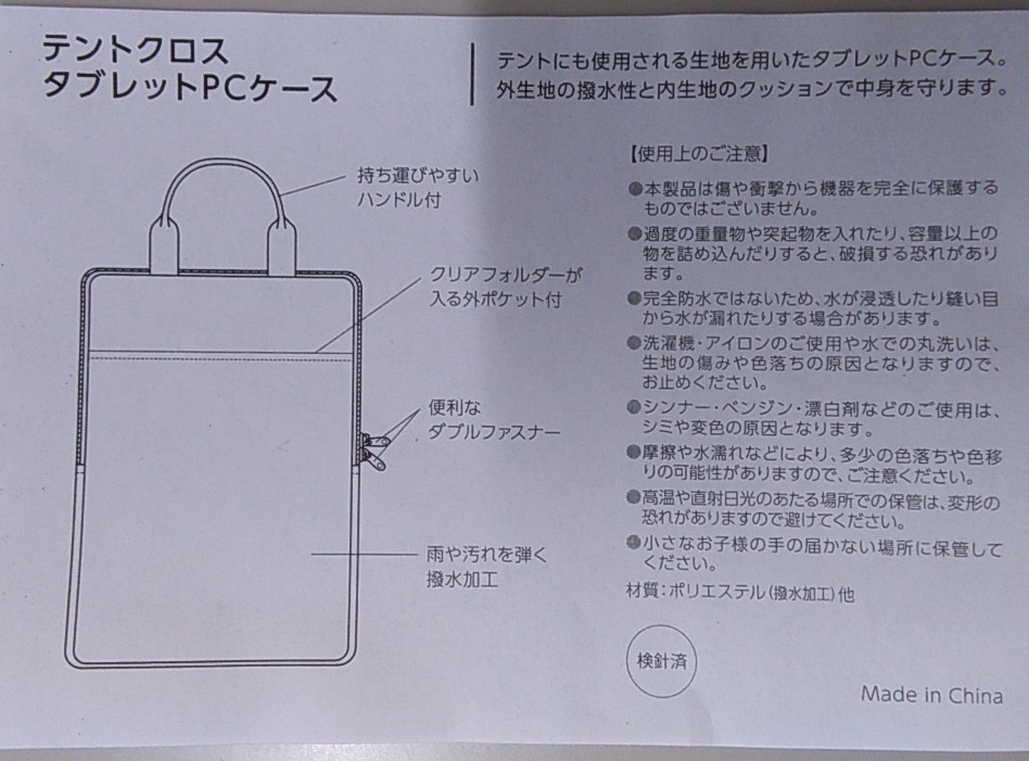 �ķ�PC��������19D����ƥ�