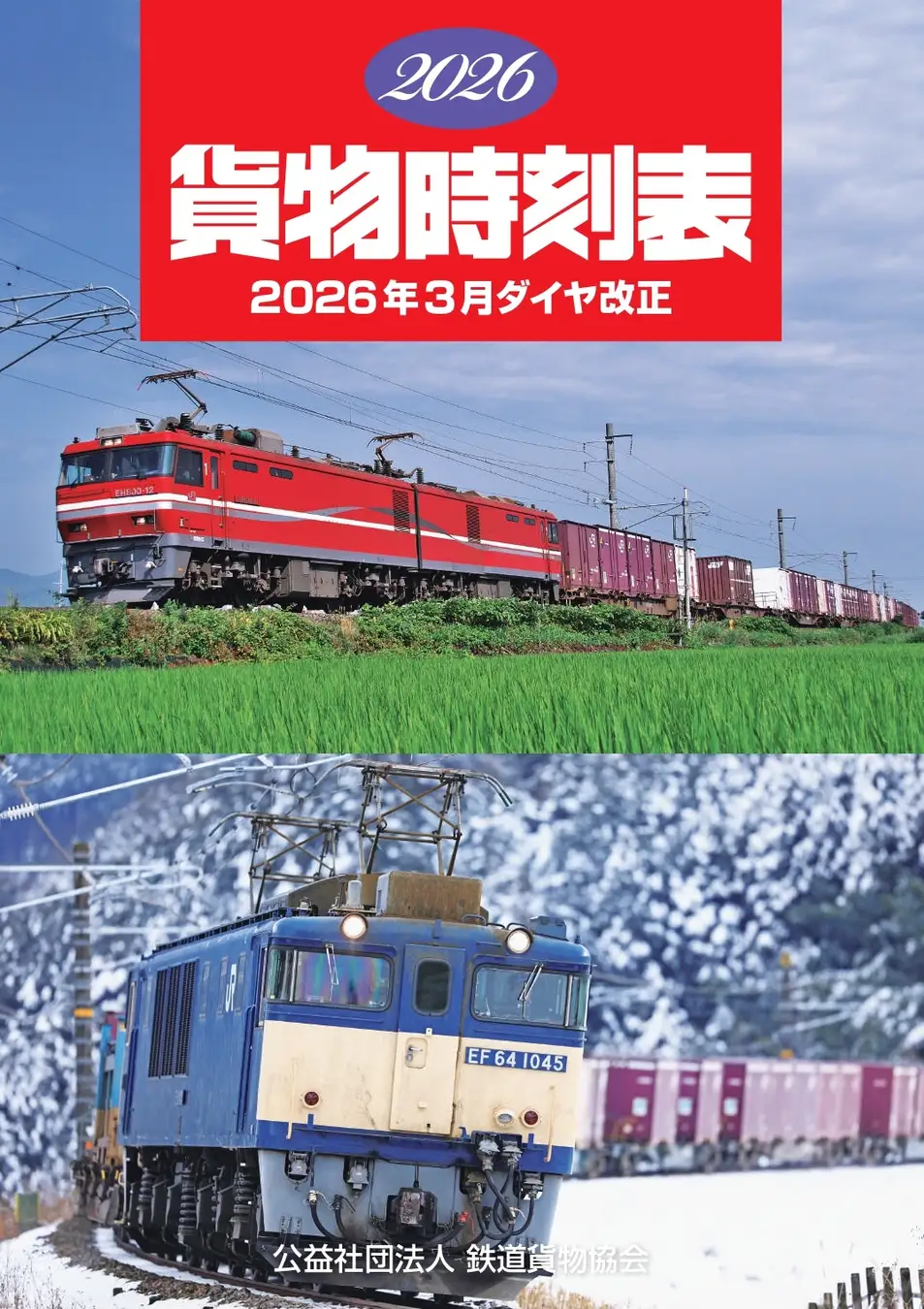 2026��ʪ����ɽ