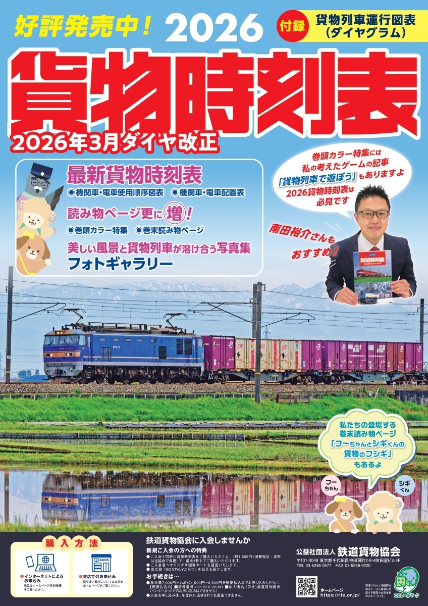 2026��ʪ����ɽ