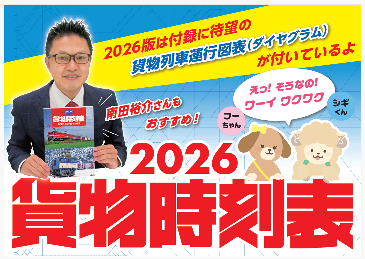 2026��ʪ����ɽ