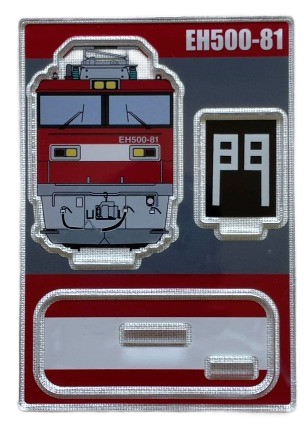 ���������ߥ� ���̡�EH500-81
