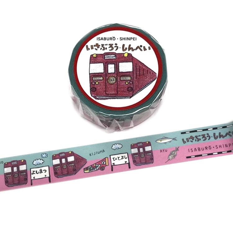 JR九州列車マスキングテープ いさぶろうしんぺい | カテゴリーから探す