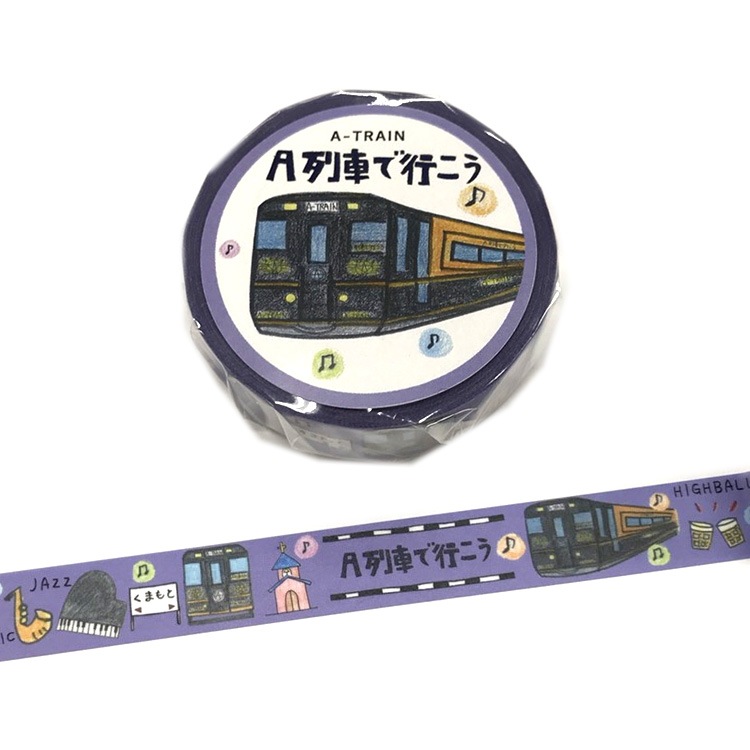 JR九州列車マスキングテープ A列車で行こう | カテゴリーから探す,九州