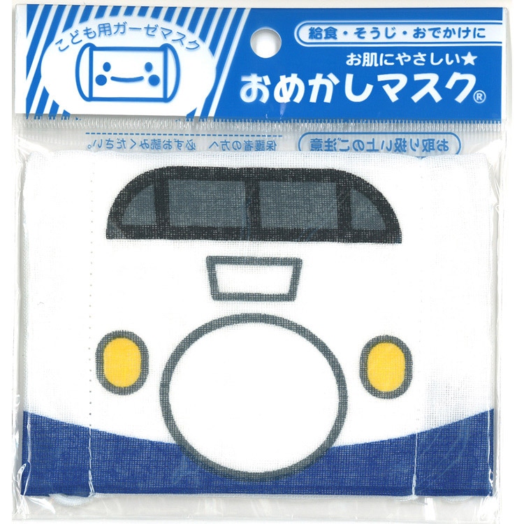 No.10 オーダーマスク　電車　新幹線　おまとめ割有り No.8 オーダーマスク 新幹線 電車 おまとめ割
