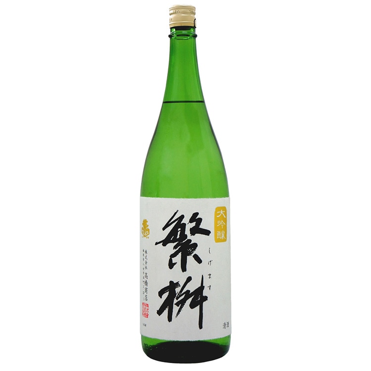 繁桝醸造元 高橋商店 大吟醸50 繁桝（1800ml） | カテゴリーから探す
