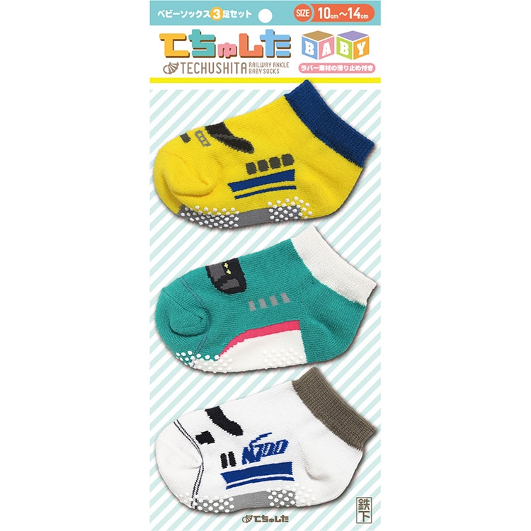 駅鉄 てちゅした3pセット E5 N700 Dy ベビー靴下 カテゴリーから探す 九州の鉄道 鉄道グッズ 駅鉄シリーズ 九州の旅とお取り寄せ Jr九州グループ 駅鉄 てちゅした3pセット E5 N700 Dy ベビー靴下 カテゴリーから探す 九州の鉄道 鉄道グッズ 駅鉄シリーズ 九州の旅とお取り寄せ Jr九州グループ