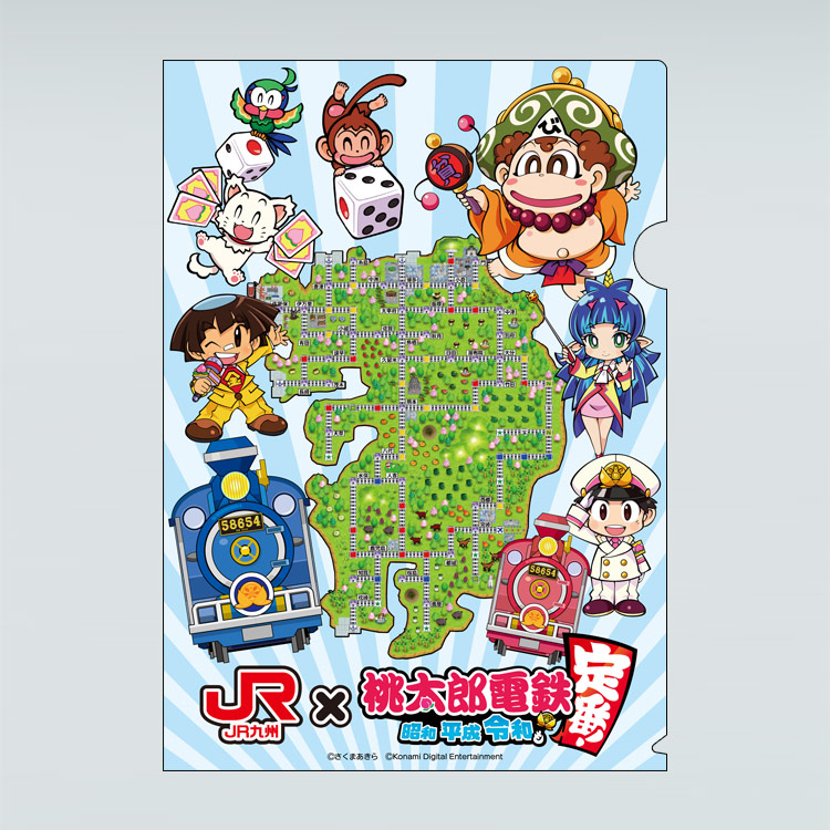 JR九州×桃太郎電鉄 クリアファイル | カテゴリーから探す,九州の鉄道