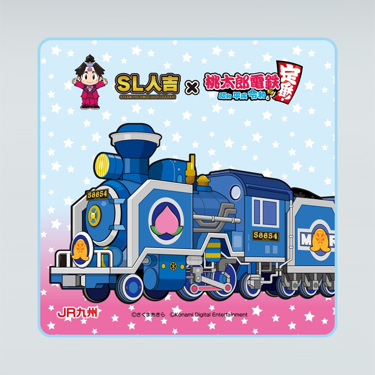 SL人吉×桃太郎電鉄 タオルハンカチ | カテゴリーから探す,九州の鉄道