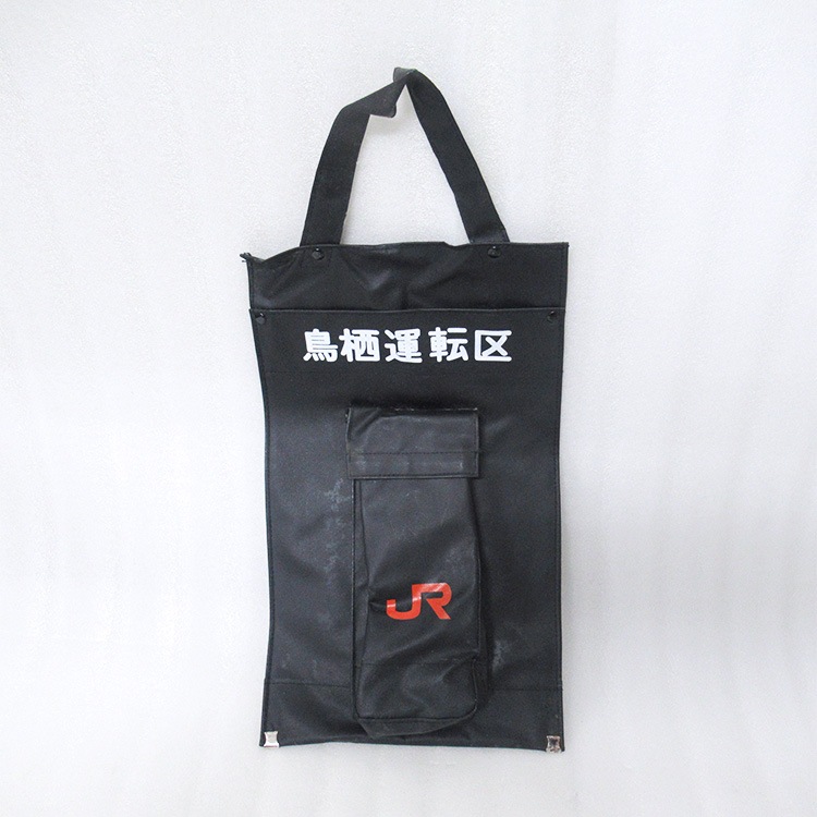 鳥栖運転区時刻表入れ手提げかばん 未使用品 先着販売 小倉 第13回 送料別 カテゴリーから探す 九州の鉄道 鉄道ショップkk 第13回 同梱可能商品 九州の旅とお取り寄せ Jr九州グループ
