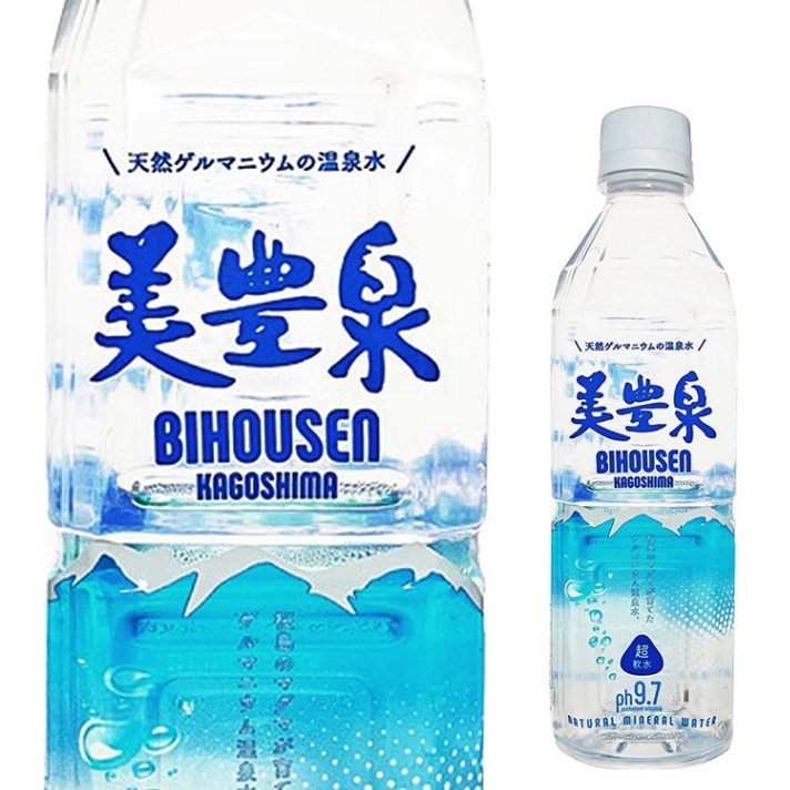【最終値下げ】ホルミシスの湯（日本リンパ美容学院推薦品） ほるみんの湯 ホルミシス効果 ラドン温浴 ふわ肌 アトピー対策 肌