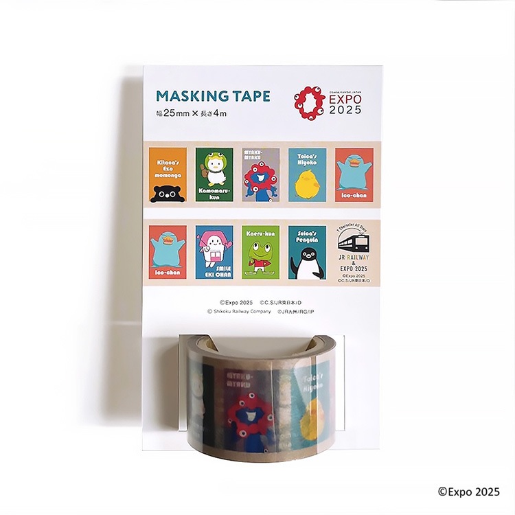EXPO2025 ミャクミャク 【JR 7 Character All Stars】 マスキング