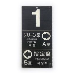 すべての商品 | 九州の旅とお取り寄せ | JR九州グループ