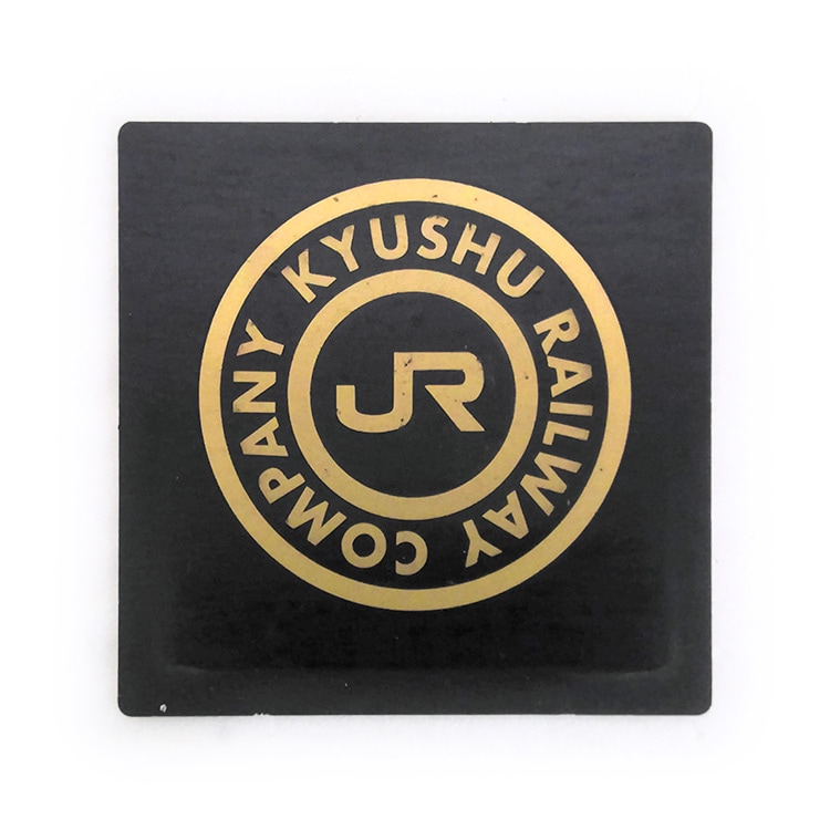 JR九州行先サボ JR九州 サボ【先着販売：小倉】【第46回】【同梱可能