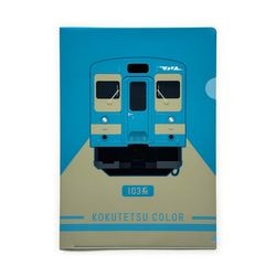 チケッター 25号　JR九州 チケッター 25号 JR九州 チケッター 25号 JR九州 チケッター 25