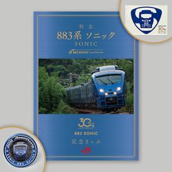 九州の旅とお取り寄せ | 商品一覧 | JR九州グループ
