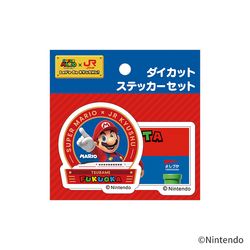 九州の旅とお取り寄せ | 商品一覧 | JR九州グループ