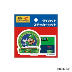 すべての商品 | 九州の旅とお取り寄せ | JR九州グループ